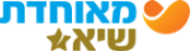 מאוחדת שיא