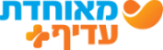 מאוחדת עדיף