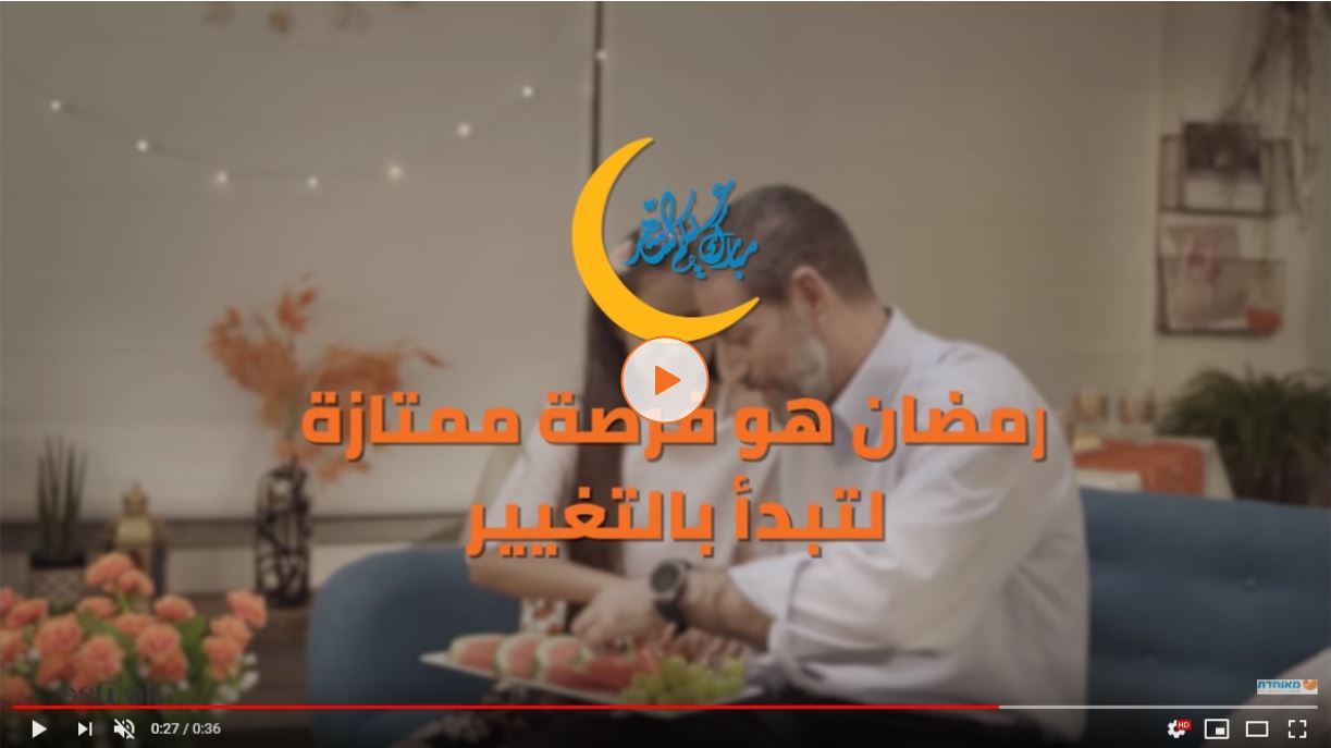 نحافظ على تغذية سليمة في رمضان
