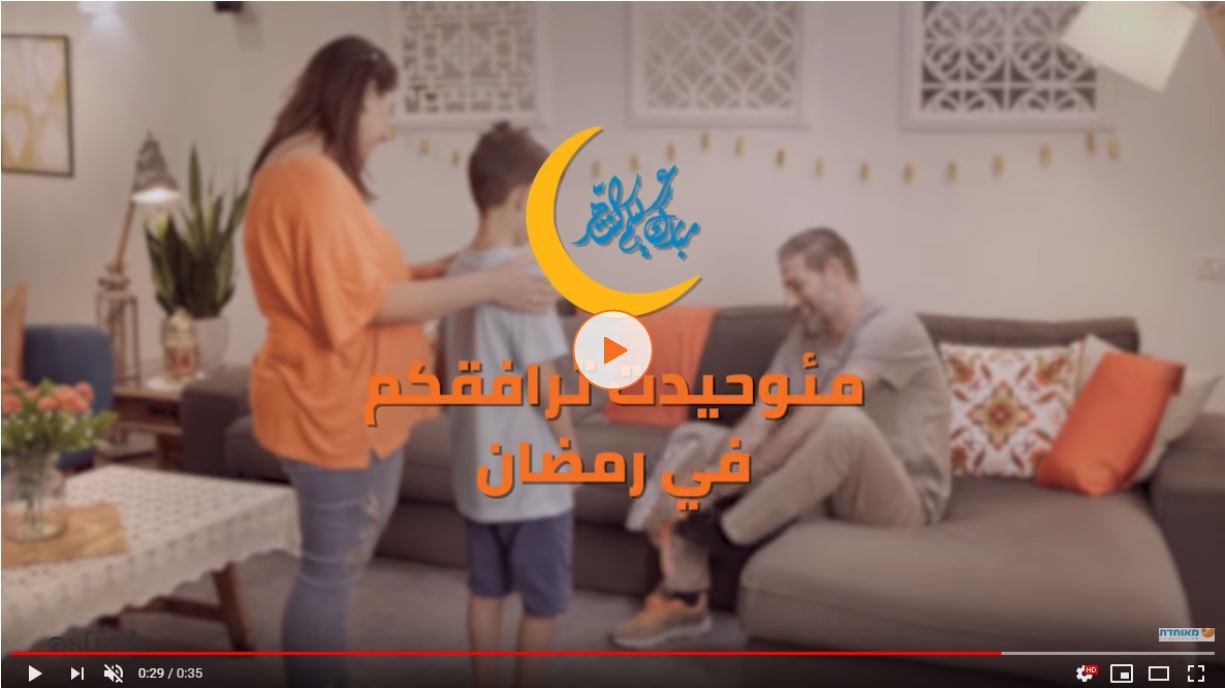 نحافظ على نمط حياة صحّي في رمضان