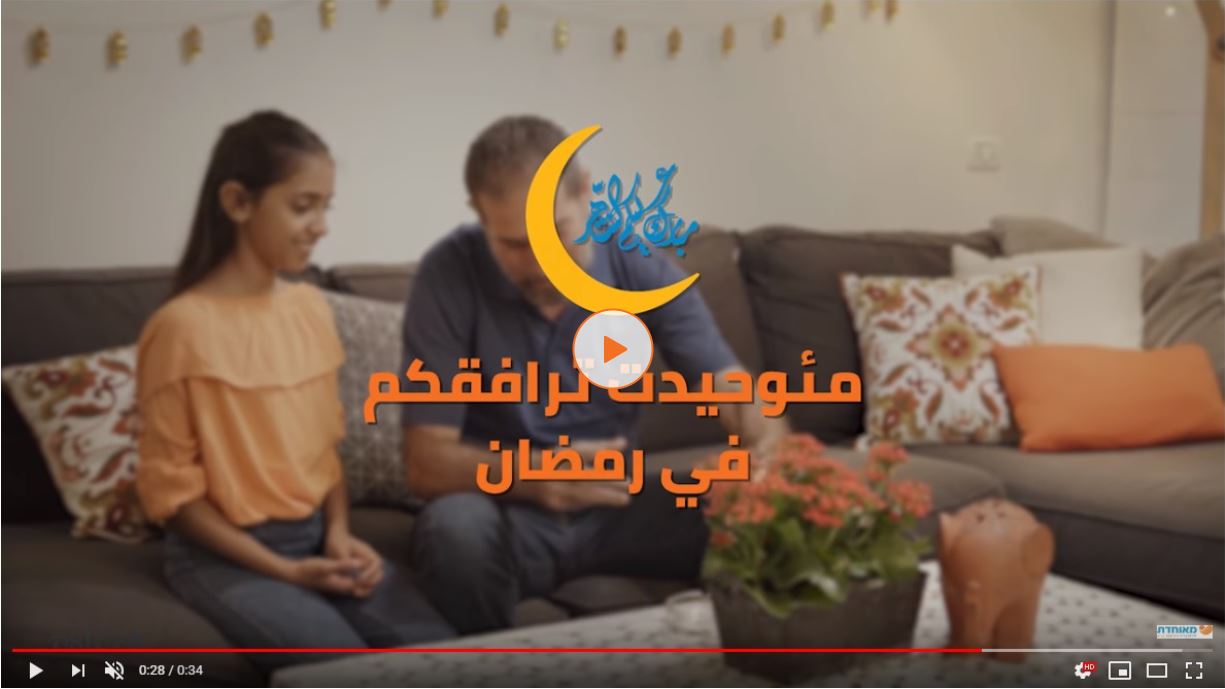 رمضان فرصة ممتازة للإقلاع عن التدخين