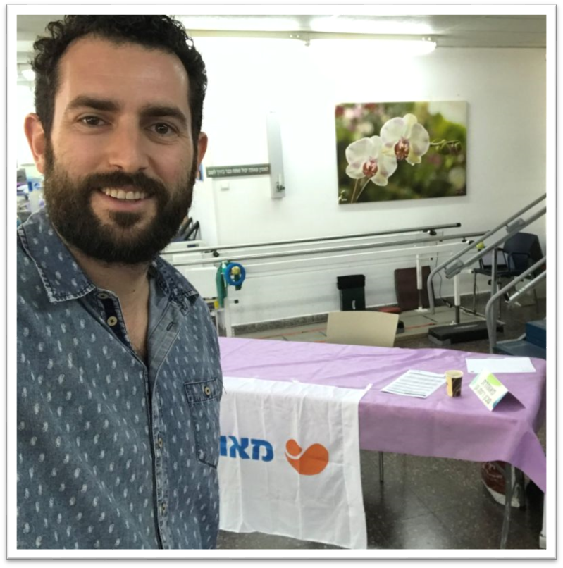 ודים מיאסקובצקי , מנהל מכון פיזותרפיה ברמת גן